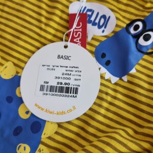 بلوز ولادي لعمر سنة ونص