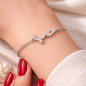 اسوارة فضة كلمة حب