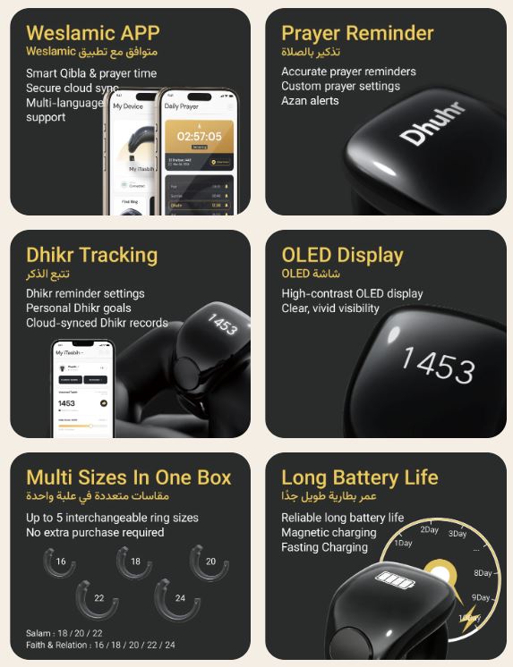 خاتم تسبيح الذكي من WESLAMIC - الصورة 5
